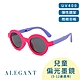 ALEGANT5-12歲輕巧時尚兒童專用輕量矽膠彈性折疊太陽眼鏡│UV400偏光墨鏡│台灣品牌│4色 product thumbnail 8