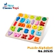 【荷蘭New Classic Toys】 幼兒英文字母配對拼圖(小寫字母) - 10535 product thumbnail 1