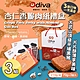 Odiva 杏仁香脆肉紙禮盒x3組(綜合口味/薄片肉紙/肉乾/杏仁脆片) product thumbnail 1