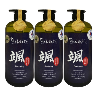 AiLeiYi洋甘菊潤膚沐浴精-颯/雪松檸檬草 1000ml*3瓶