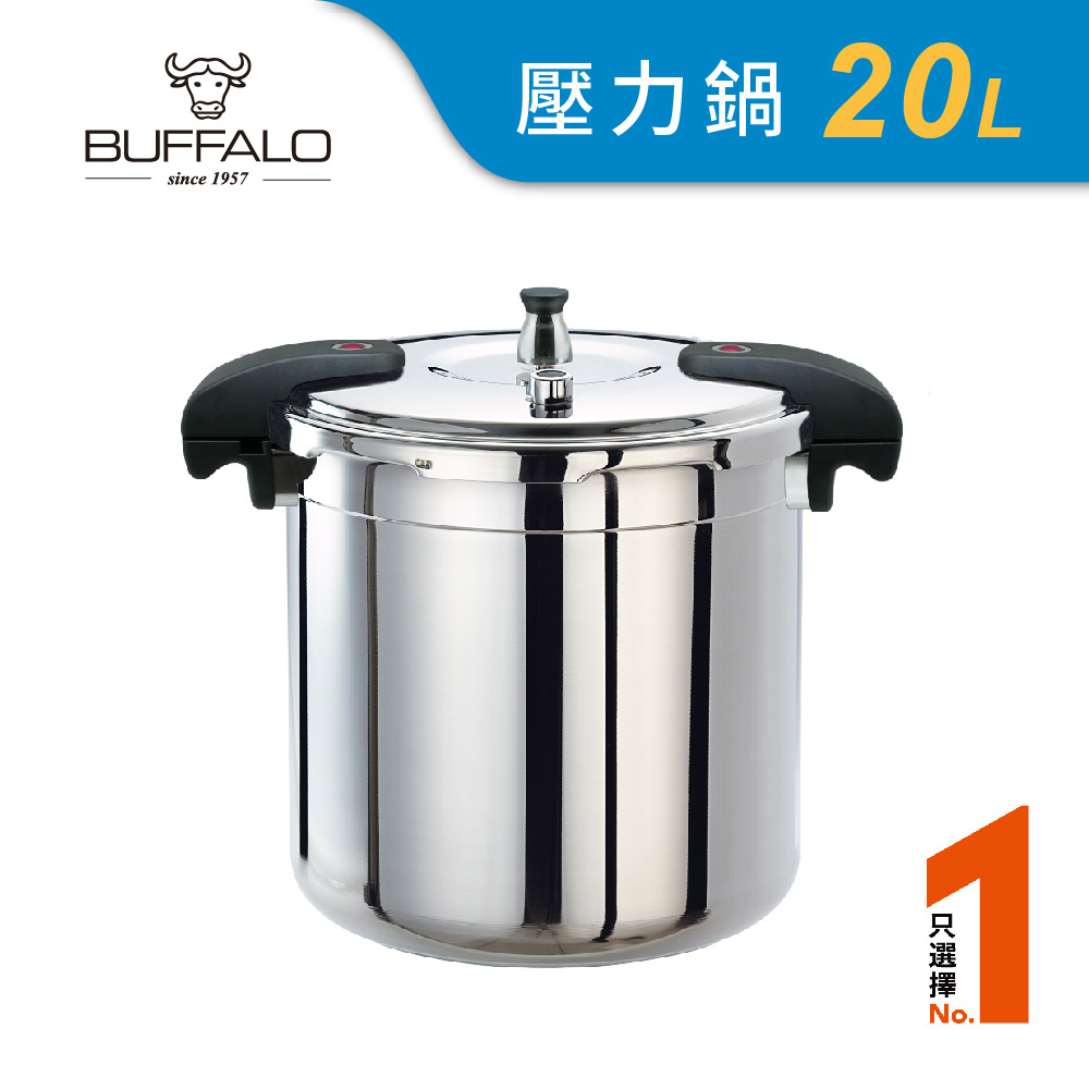 牛頭牌 Function雅適商用快鍋 20L/304不銹鋼/壓力鍋/節能鍋(快)