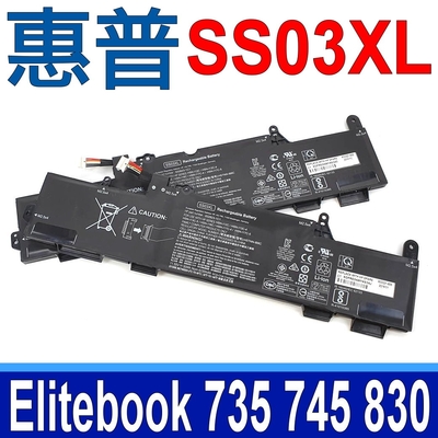 HP SS03XL 惠普 電池 Elitebook 735 745 755 830 840 846 G5 / 735 745 755 830 840 846 G6 Zbook 14u G5 G6