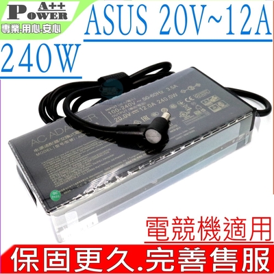 ASUS 240W 20V 12A 適用 G513 G571 GX550 GX502 GX551 FX516 GX650 GA402 G533 G733 GU603 GX703 FA507 FA506