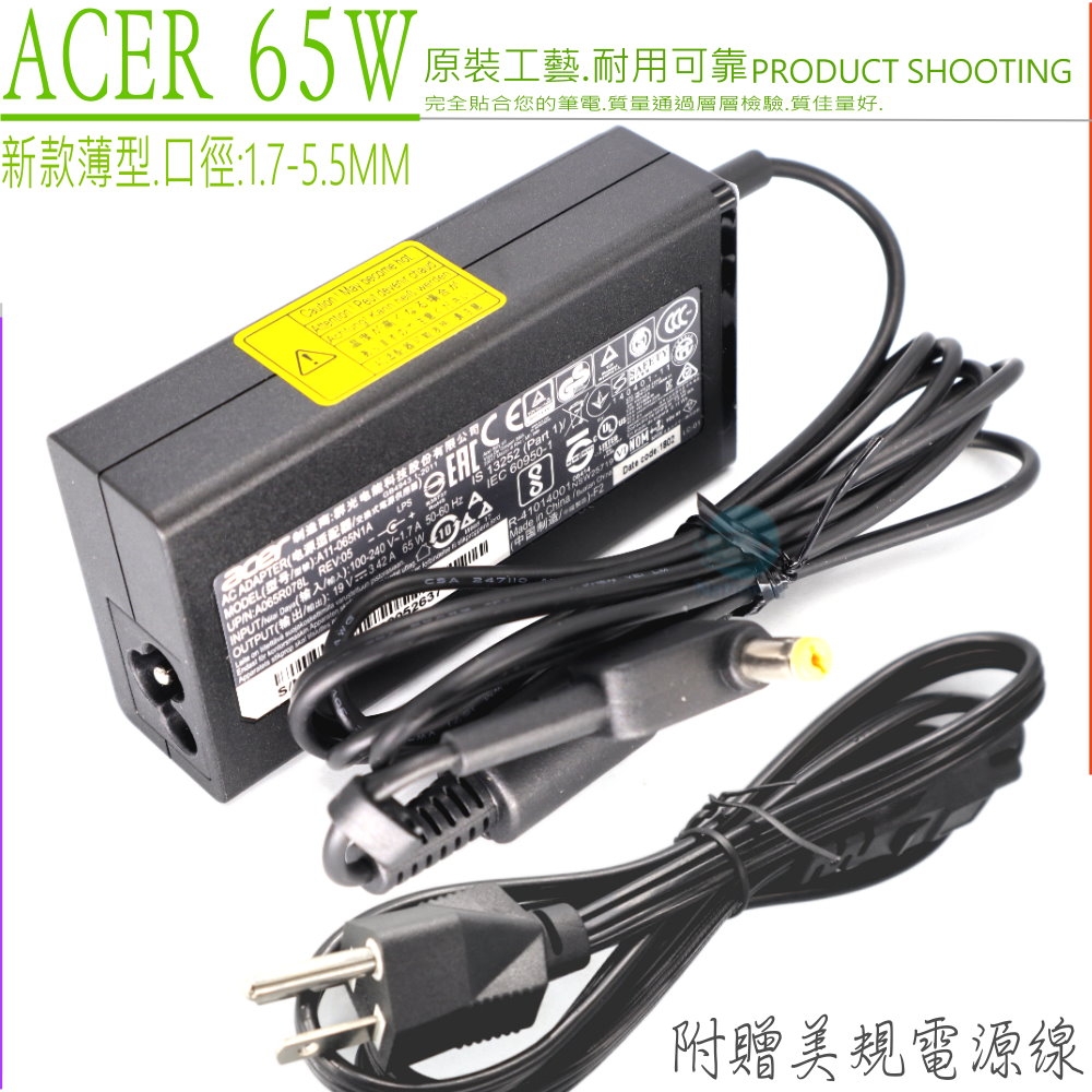 ACER 19V 3.42A 充電器宏碁65W K50-10 K50-20 K50-30 A314-31 A315-21