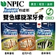 【6入組】NPIC特緹斯雙色螺旋潔牙骨 香蕉優格/起司牛奶/薄荷 長支/短支/迷你 狗潔牙骨 狗零食(購買第二件都贈送寵物零食*1包) product thumbnail 1