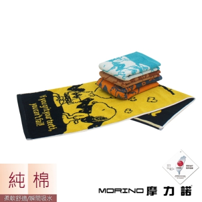 (大方巾2+毛巾2)(麻吉款) SNOOPY史努比 純棉撞色緹花方毛巾 MORINO摩力諾 MIT