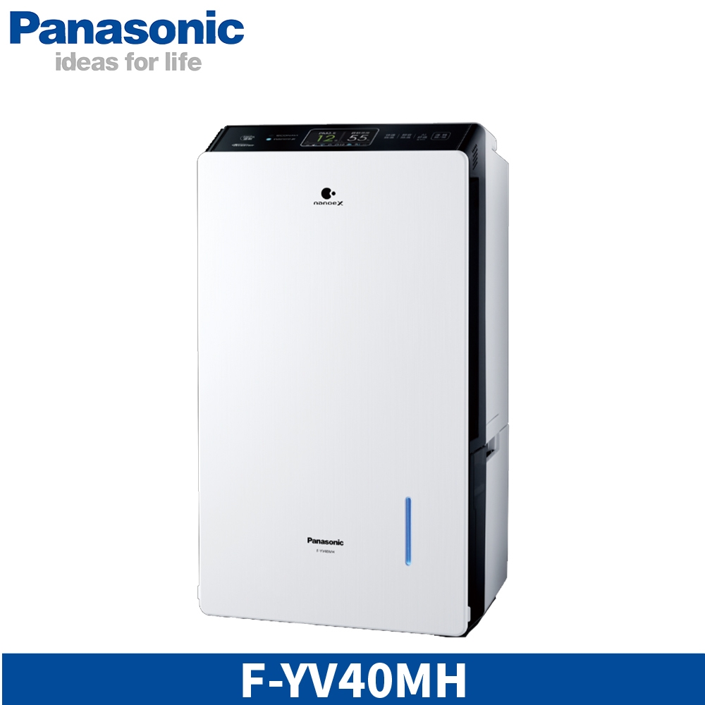 Panasonic國際牌 20L 一級能效 變頻清淨型除濕機 F-YV40MH