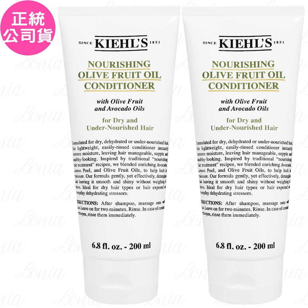 Kiehl's 契爾氏 酪梨橄欖滋潤修護潤髮乳(200ml)*2(公司貨)