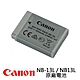 Canon NB-13L / NB13L 原廠電池 裸裝 平行輸入 product thumbnail 1