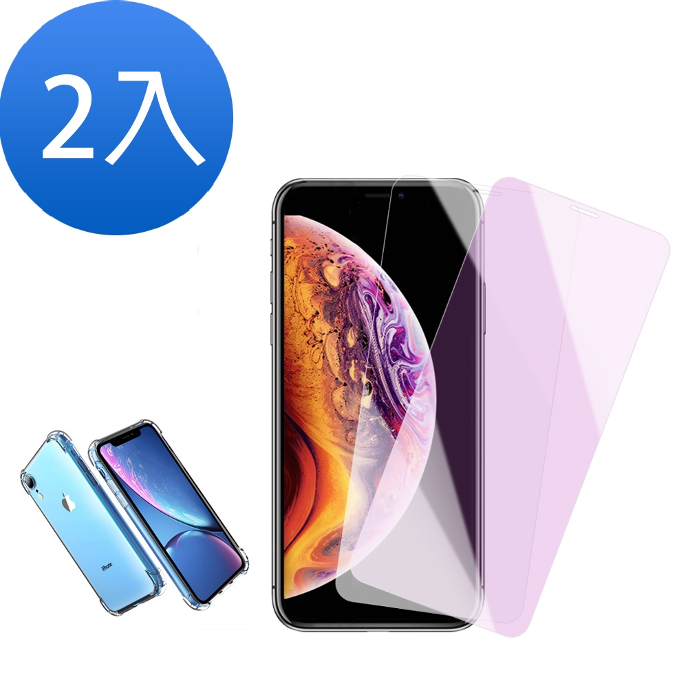 買膜送殼 2入 iPhone XR 透明 藍紫光 保護貼手機9H玻璃鋼化膜 XR保護貼