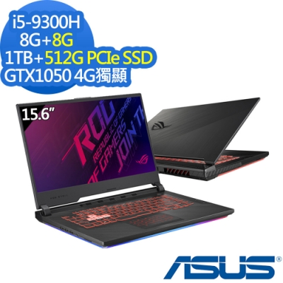 ASUS G531GD 15.6吋筆電 i5九代/16G/1T+512G/GTX1050