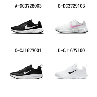 【時時樂限定】NIKE REVOLUTION 6 NN 休閒