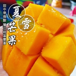 台東LV-A級夏雪芒果2.5kg (約7-9顆)