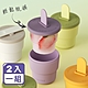 Reddot紅點生活  小陀螺冰淇淋雪糕冰棒杯 (繽紛2入組) product thumbnail 3