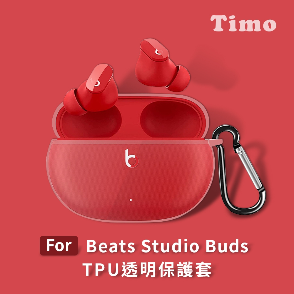 Beats Studio Buds耳機專用 TPU透明保護套 (附吊環)