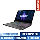 Lenovo Legion Slim 5 82YA0026TW 16吋電競筆電 i5-13500H/RTX4050/16G/1TB PCIe SSD/Win11/三年保到府維修 product thumbnail 1