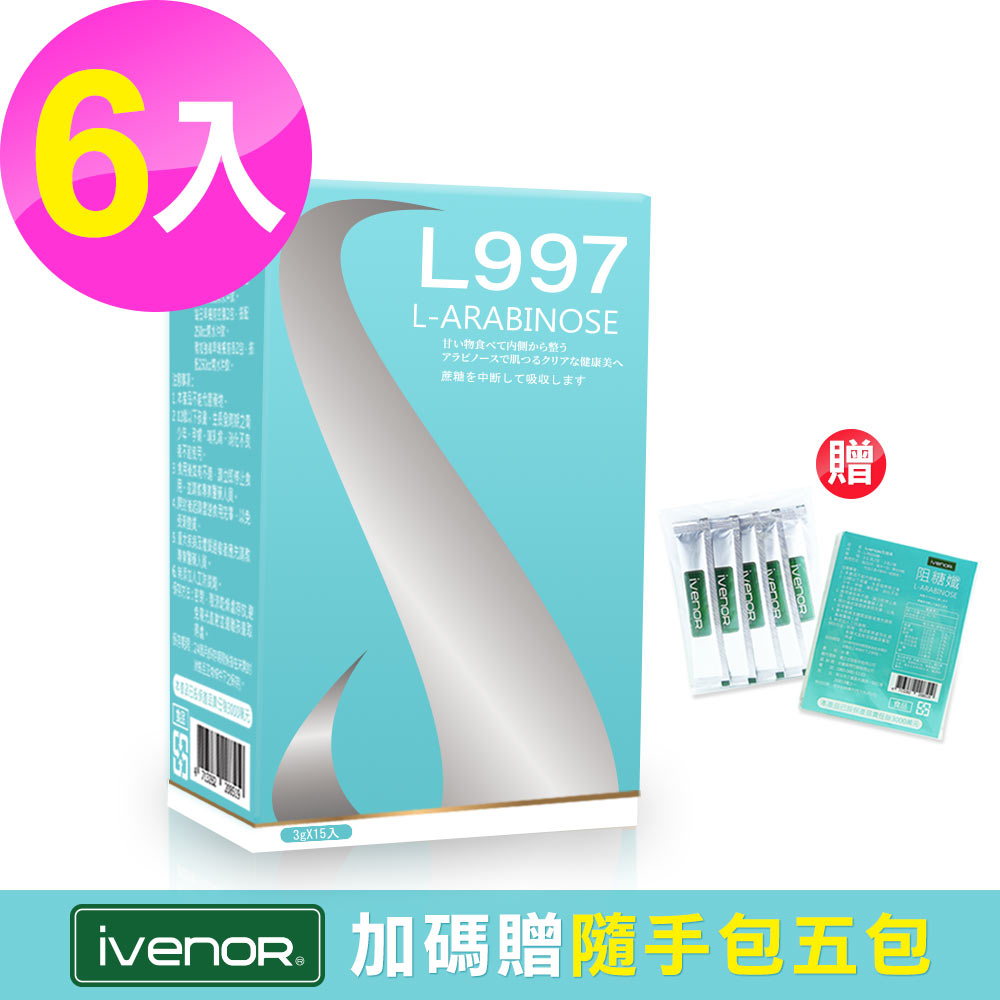 iVENOR 溫翠蘋代言L997阿拉伯糖x6盒