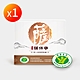 【信吉】薩保寧野人參精華膠囊(30粒) product thumbnail 1