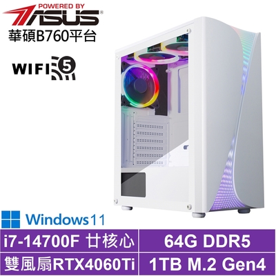 華碩B760平台[聖魔侯爵W]i7-14700F/RTX 4060TI/64G/1TB_SSD/Win11