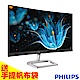 PHILIPS 248E9QHSB 24型(寬) 曲面液晶顯示器 product thumbnail 1