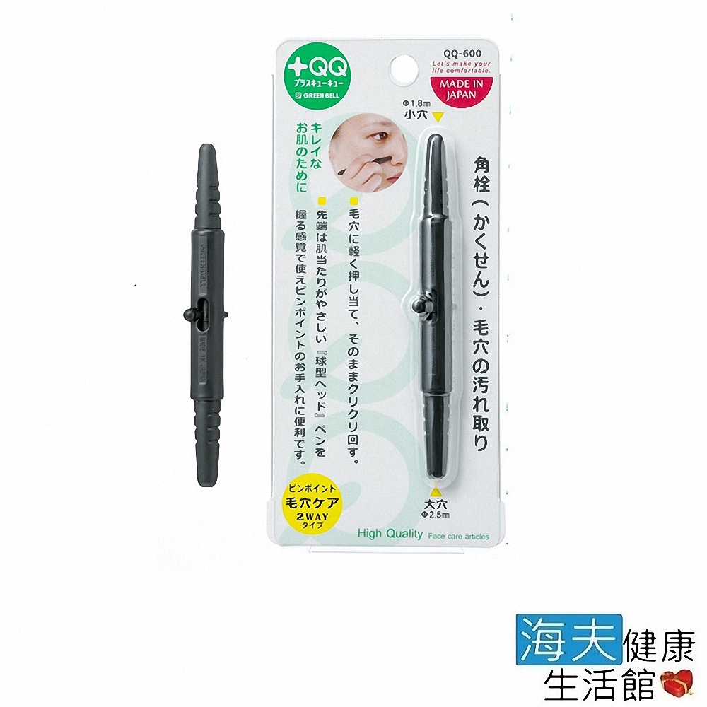 海夫健康生活館 日本GB綠鐘 QQ 專利 雙頭粉刺除痘棒 雙包裝(QQ-600)