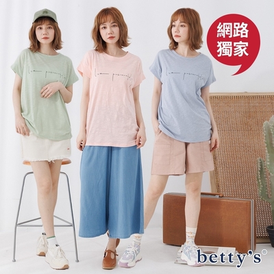 betty’s網路款 寬鬆透氣舒適字母印花落肩T-shirt(共六色)