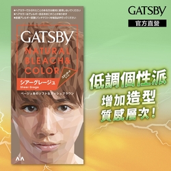 GATSBY 無敵顯色染髮霜(透視灰米)