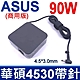 ASUS 90W 變壓器 4.5*3.0mm 方型 B451J B551LA BU400 B401L E451LD E551L P450 P500CA P550 PU301LA NX550 product thumbnail 1