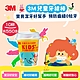 3M 超細滑兒童安全牙線棒-超值組(55支*10杯/共550支) product thumbnail 3