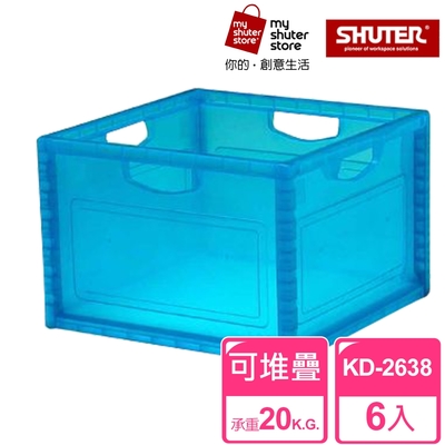 【SHUTER 樹德】巧拼收納箱KD-2638 6入