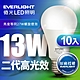 億光 二代高光效LED球泡燈13W取代27W螺旋燈泡-10入組 (白光/自然光黃光) product thumbnail 2