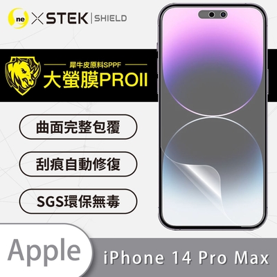 O-one大螢膜PRO Apple iPhone 14 Pro Max 全膠螢幕保護貼 背面保護貼 手機保護貼