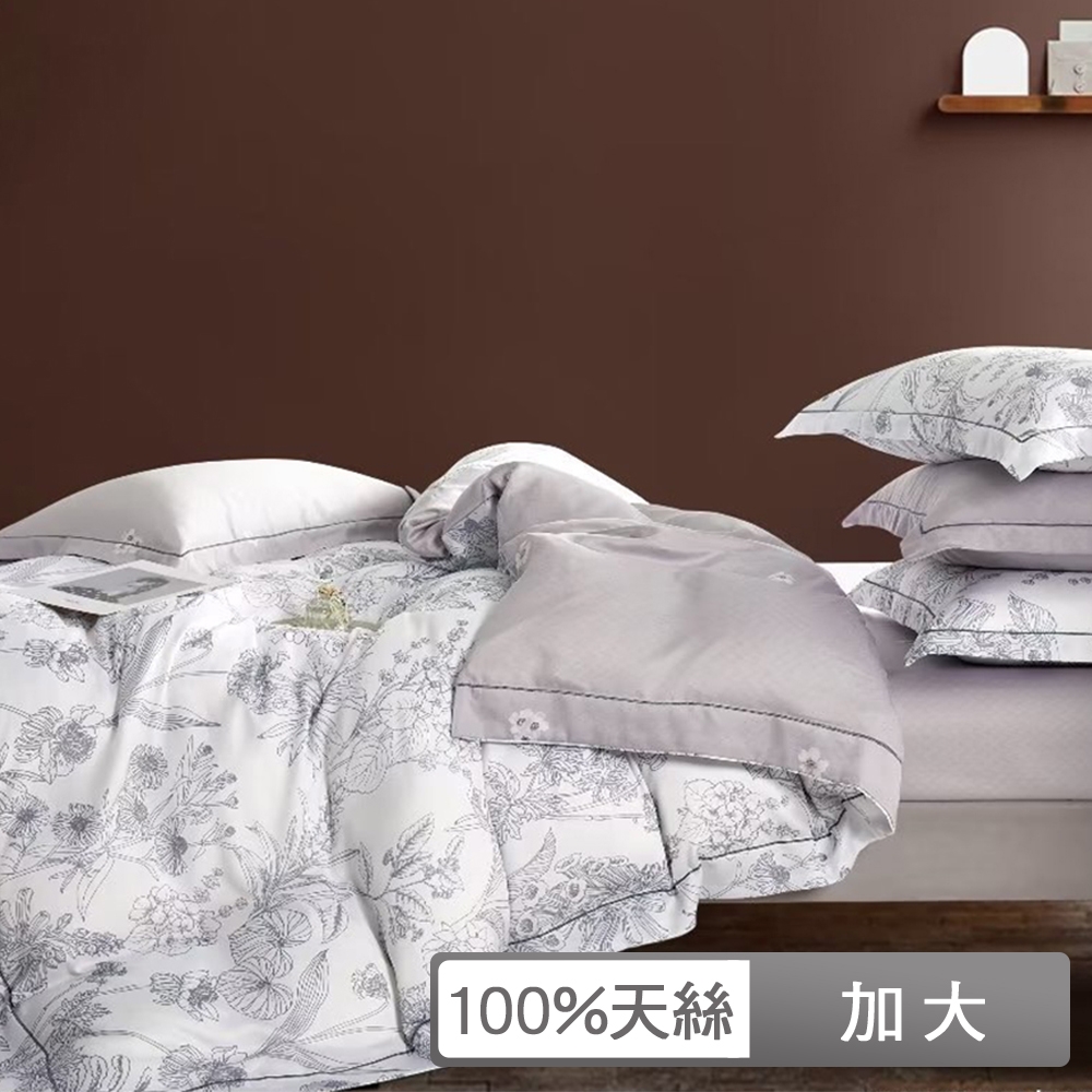 貝兒居家寢飾生活館  60支100%天絲七件式兩用被床罩組 加大雙人 桂枝