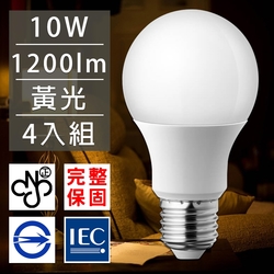 4入 歐洲百年品牌台灣CNS認證10W LED廣角燈泡E27/1200流明- 黃光