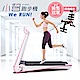 輝葉 Werun小智跑步機+22合1多功能塑腹健身機(HY-20602+HY-29975) product thumbnail 2