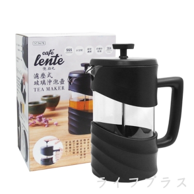 UdiLife 慢拾光/濾壓式玻璃沖泡壺-600ml-2入