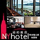 (淡水)NY Hotel時尚雙人房休憩券 product thumbnail 1