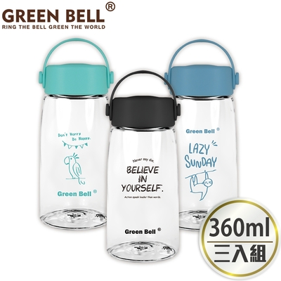 GREEN BELL 綠貝 Tritan極簡塗鴉水壺360ml(3入)