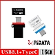 RIDATA錸德 HT2 USB3.1 Gen1+TypeC 雙介面隨身碟 16GB product thumbnail 1