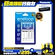 Panasonic eneloop標準款充電組 (BQ-CC17+eneloop 標準款 4號*2) product thumbnail 1