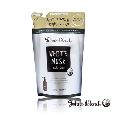 John’s Blend 香氛液態皂/沐浴露 補充包(400mL/包)-白麝香