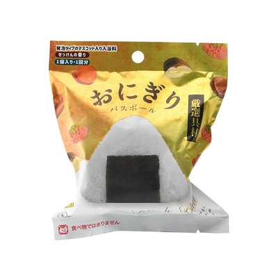 日本NOL-御飯糰造型入浴球Ⅱ(泡澡球)(肥皂香味/洗澡玩具/交換禮物)