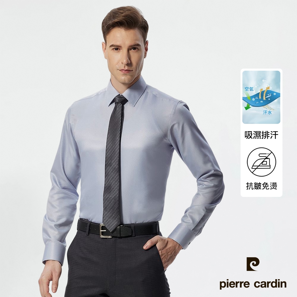 pierre cardin 皮爾卡登 男襯衫 合身版免燙抗皺吸濕排汗清爽觸感素色斜紋長袖襯衫_淺灰色(61856-92)