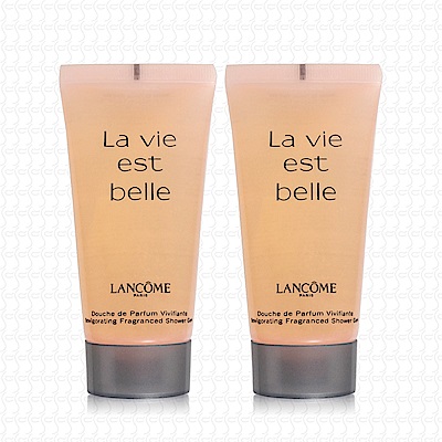 LANCOME蘭蔻 美好人生香水沐浴膠50mlx2