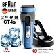 德國百靈BRAUN-°CoolTec系列冰感科技電鬍刀CT4s product thumbnail 1