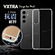 VXTRA 三星 Samsung Galaxy S24 防摔氣墊保護殼 空壓殼 手機殼 product thumbnail 1