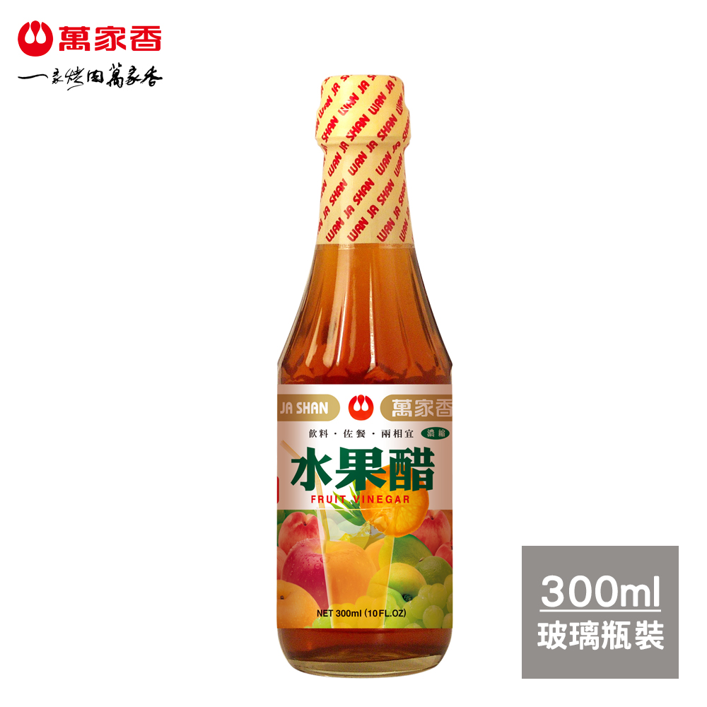 萬家香 水果醋(300ml)