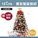 【1Z Life】150公分璀璨華麗聖誕樹套裝組(全套100件以上組合)(附LED彩燈) product thumbnail 1