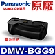 國際牌 Panasonic 原廠 DMW-BGG9 LUMIX G9 電池手把 電池手柄 product thumbnail 1