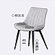 AS DESIGN雅司家具-卡迪西餐椅-53.5*52*83.5CM product thumbnail 1